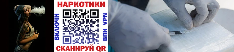 МАРИХУАНА Петропавловск-Камчатский