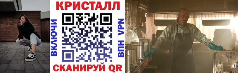 mega зеркало  Петропавловск-Камчатский  АМФЕТАМИН Premium 