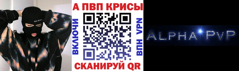 Alpha PVP мука  как найти наркотики  Петропавловск-Камчатский 