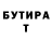 Героин хмурый silverTabbed