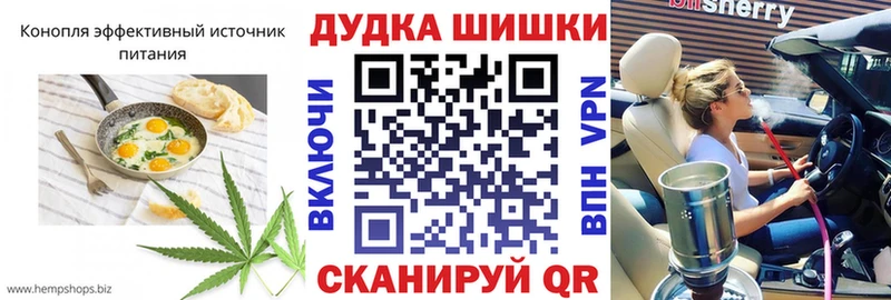 Canna-Cookies марихуана  Петропавловск-Камчатский 