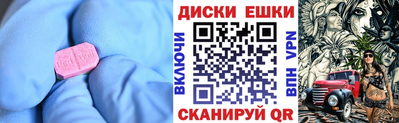 ЭКСТАЗИ VHQ  KRAKEN вход  Петропавловск-Камчатский 