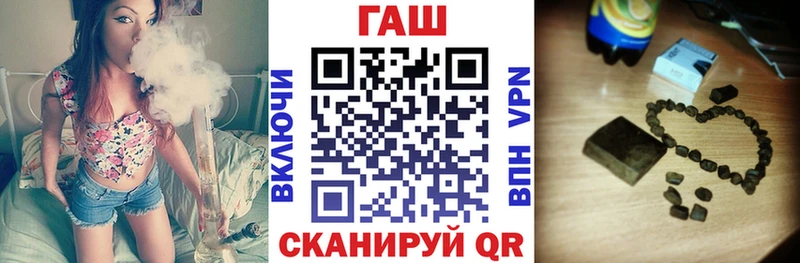 hydra вход  Петропавловск-Камчатский  ГАШИШ Premium 