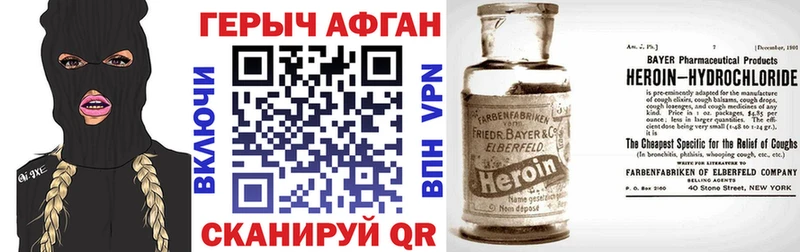 Героин герыч цена Петропавловск-Камчатский