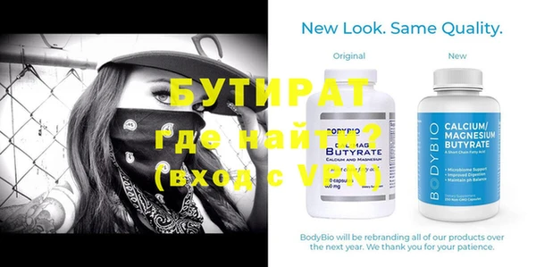 дурь Бугульма