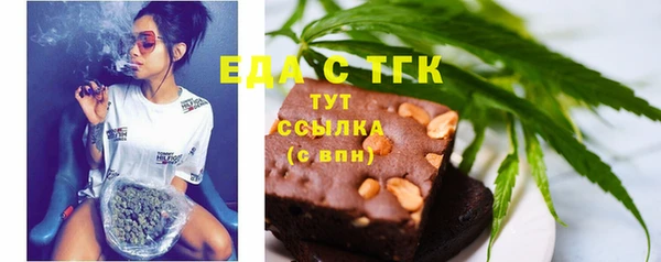 дурь Бугульма