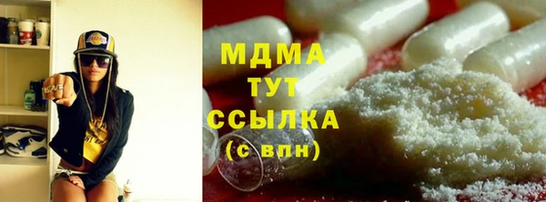 твердый Бородино