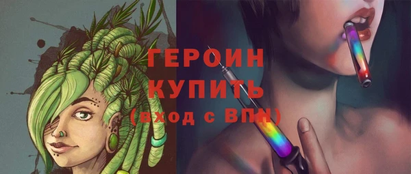 дурь Бугульма