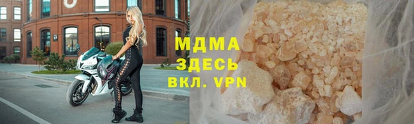 тгк Богородск
