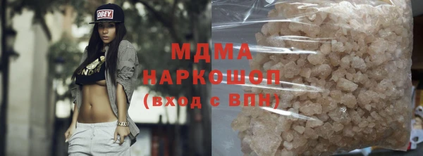 мдпв Бронницы