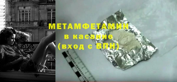 твердый Бородино
