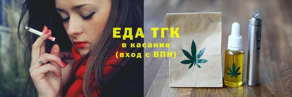 дурь Бугульма