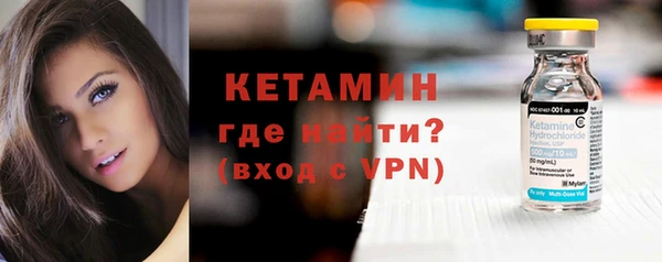 дурь Бугульма
