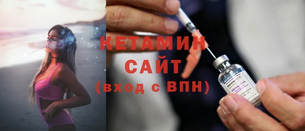 дурь Бугульма