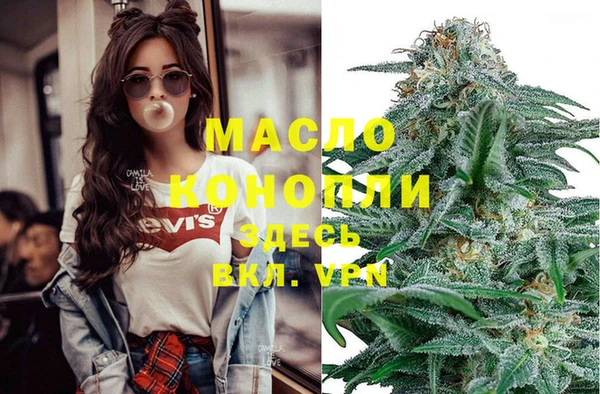 дурь Бугульма