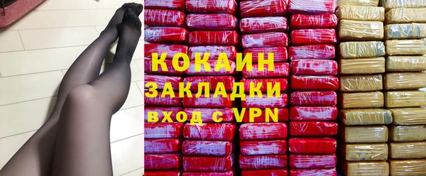 дурь Бугульма