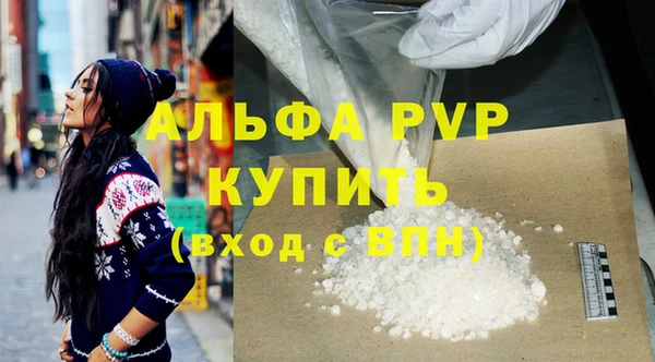 мдпв Бронницы
