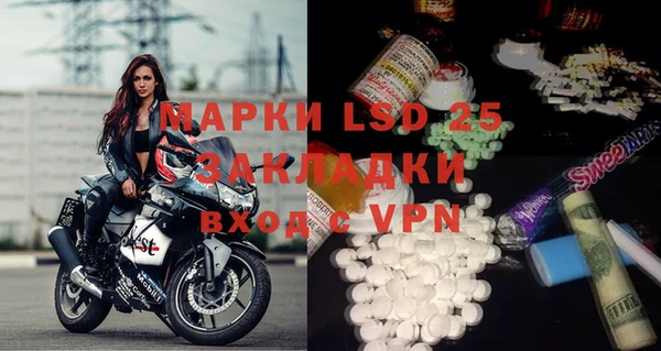 дурь Бугульма