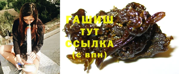 дурь Бугульма