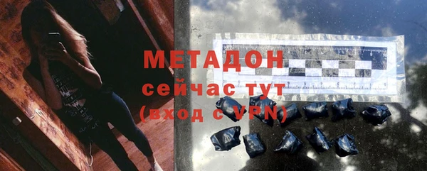 мдпв Бронницы