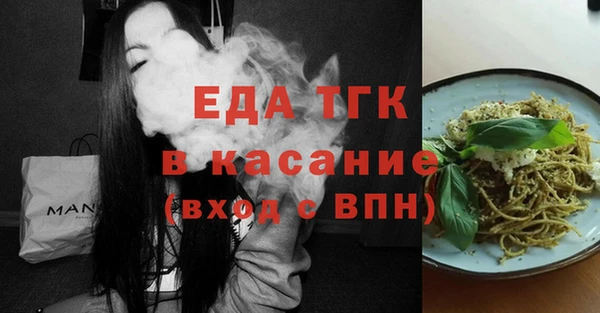 дурь Бугульма