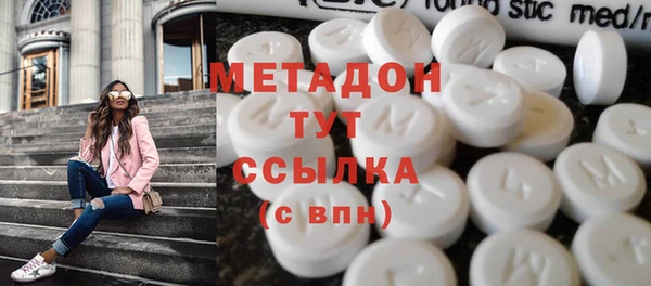 дистиллят марихуана Богданович