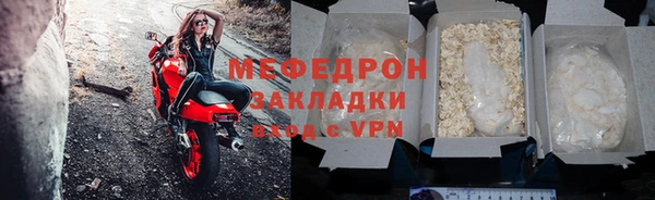 мдпв Бронницы