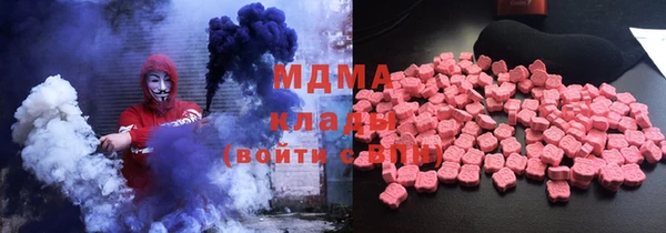 дурь Бугульма