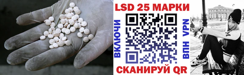 LSD-25 экстази ecstasy  Петропавловск-Камчатский 