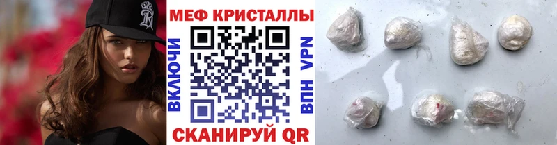 МЯУ-МЯУ мука ссылка на мегу зеркало Петропавловск-Камчатский