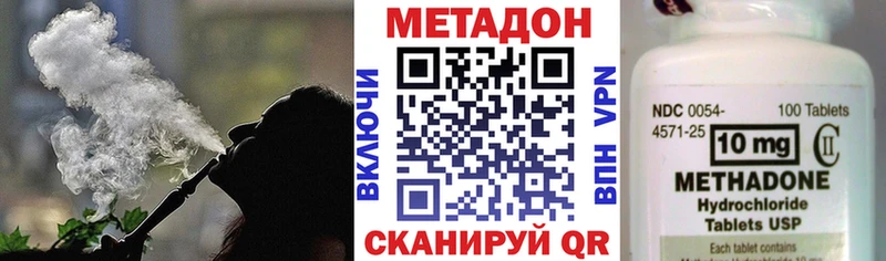 Метадон мёд  Петропавловск-Камчатский 