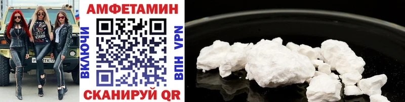 МЕТАМФЕТАМИН Methamphetamine блэк спрут вход Петропавловск-Камчатский